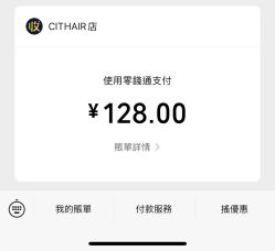 -CIT造型·烫发·染发