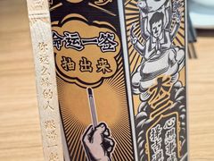 -太二酸菜鱼(中山龙之梦店)