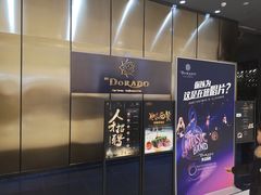 -西山人家·二十年老字号农家菜(旺山店)