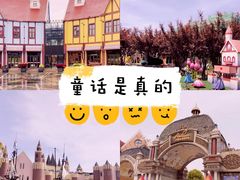 -安徒生童话乐园