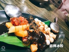 招牌冰粉-庆合府重庆大排档(紫都城店)