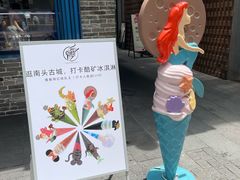 -CORNER CONE GELATO酷矿手作霜淇淋(南头古城店)
