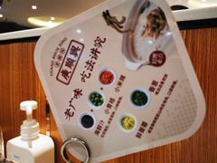 -廣順興(六里桥店)