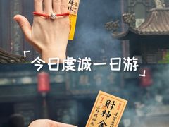 -湘子庙