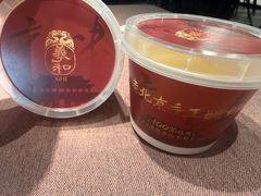 -羲和雅苑•北京烤鸭(乐园道万象城店)