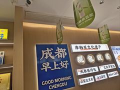 -李与白包子铺(桐梓林店)
