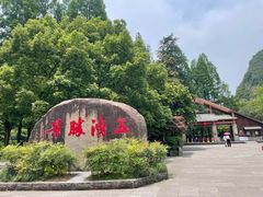 -五泄景区