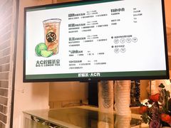 -大C柠檬茶室(天河南二路店)