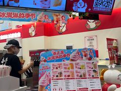 -蜜雪冰城(江南万达金街店)