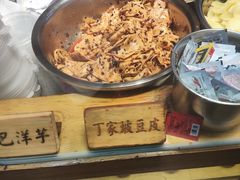 -周小亮丁家坡洋芋(全国总店)