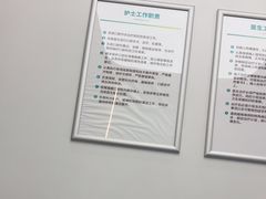 -深圳富茂格伦菲尔口腔门诊部(龙华清湖总院)