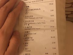账单-龙海鲜螃蟹王(宏茂桥店)