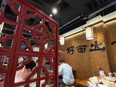 -寻裕记·现炒浇头面(人民广场店)