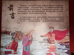 -须弥福寿之庙