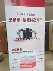 -Yestar宁波艺星整形医院