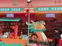 -天河体育中心