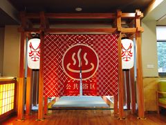 -重庆南山海昌汤都