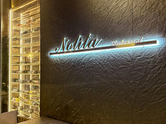 -Nolita西餐厅(金地新华道店)