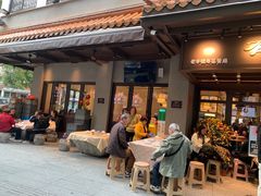 -有记家厨(后龙西街店)