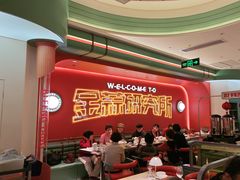 -避风塘·金牌店·夜宵(金玉兰店)