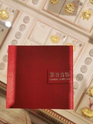 -菜百首饰店(通州贵友店)