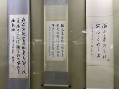 -吉林市博物馆