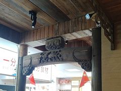 -徽三说·土徽菜·中国徽菜连锁品牌(一中店)