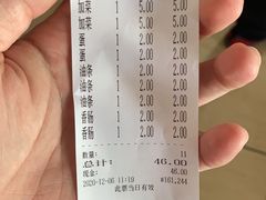 -老东江米粉