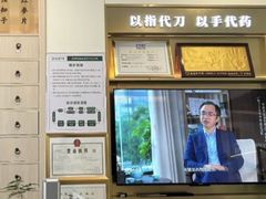 -通透堂中医·精准推拿(万科云城分院)