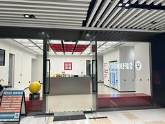-超级猩猩健身·私教·团课·自助训练(客村丽影广场店)
