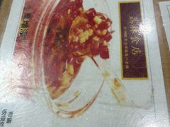 -荔林食店(西华路店)
