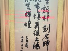 -上海纺织博物馆