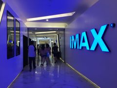 -万象影城(深圳布吉万象汇IMAX店)