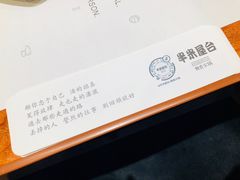 -独食火锅·半米屋台(直营总店)