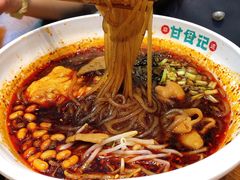 -甘食记·成都肥肠粉(汕头万象城店)