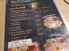 菜单-VIKING SALOON美式烟熏烤肉精酿餐酒吧
