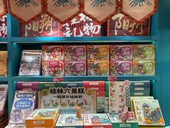 -捶糖帮桂林特产伴手礼(西街店)
