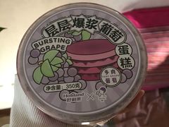 -好利来(八里庄店)