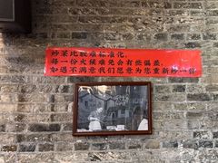 -61号餐吧(兴坪古镇漓江店)