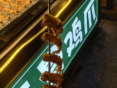 -塔湾兴顺国际观光夜市