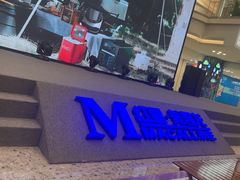 -红星美凯龙北京至尊MALL(东四环中路店)