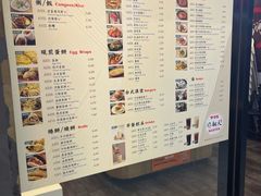-炸翻天 Wok Master Taiwanese Restaurant