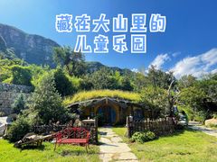 -幽岚山·童话森林