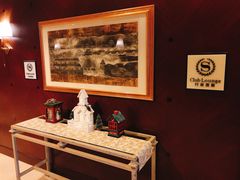 -成都天府丽都喜来登饭店