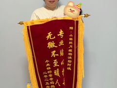 -小蝌蚪·寻·月嫂(普陀总部)