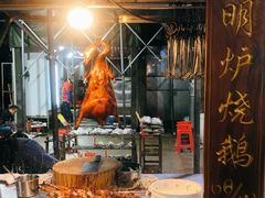 烧鹅-蚝专家(北滘店)