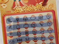 -友谊阳光城(金贸街道店)