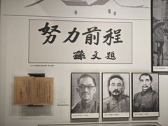 -马相伯故居