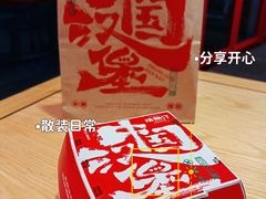 -塔斯汀中国汉堡(横岗志健广场店)