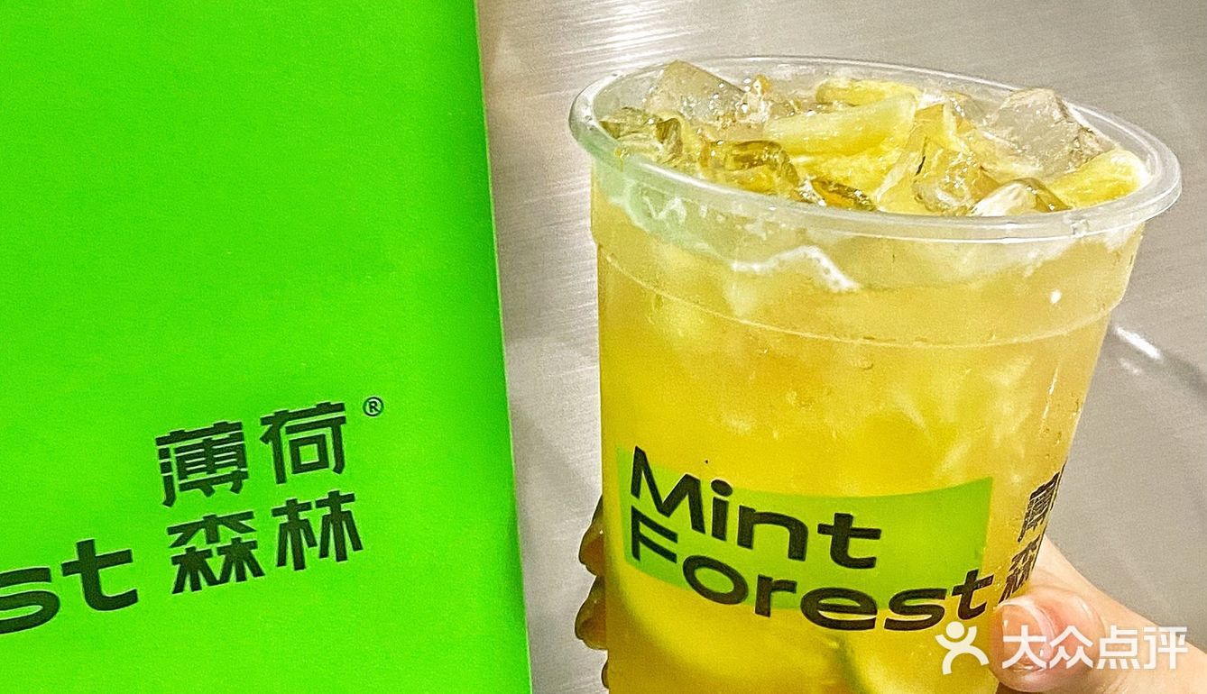 🔥薄荷森林1⃣️升霸王杯！！太太太清凉了！！